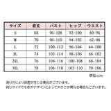 セクシーランジェリー 2点セット ワンピース | PlusNao | 詳細画像9 