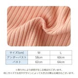ジュニアブラ キッズブラ インナー | PlusNao | 詳細画像18