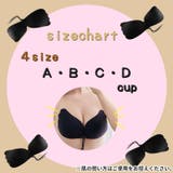シリコンブラ シリコンカップブラ レディースインナー | PlusNao | 詳細画像10 