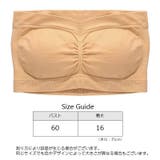 ストラップレスブラ チューブトップブラ レディース | PlusNao | 詳細画像17