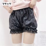 ペチパンツ かぼちゃパンツ タップパンツ | PlusNao | 詳細画像6
