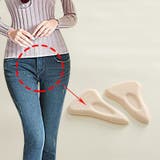 インナーカップ 2枚 インナーパッド | PlusNao | 詳細画像2 