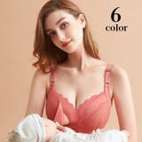 マタニティブラ 授乳ブラ レディース | PlusNao | 詳細画像1 