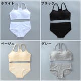 ジュニア用インナーセット ブラジャー ショーツ | PlusNao | 詳細画像10