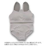 ジュニア用インナーセット ブラジャー ショーツ | PlusNao | 詳細画像6