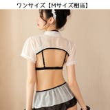 セクシーランジェリー 3点セット レディース | PlusNao | 詳細画像11 