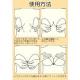 シリコンブラ ブラジャー ブラパッド | PlusNao | 詳細画像8