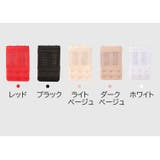 ブラジャー延長ホック ブラホック 単品 | PlusNao | 詳細画像11 