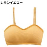 ノンワイヤーブラジャー レディース 女性 | PlusNao | 詳細画像10 