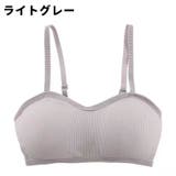 ノンワイヤーブラジャー レディース 女性 | PlusNao | 詳細画像15 