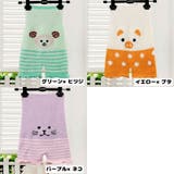 腹巻きパンツ ベビー キッズ | PlusNao | 詳細画像19