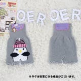 腹巻きパンツ ベビー キッズ | PlusNao | 詳細画像8 