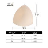 極薄ブラパッド レディース 5cm | PlusNao | 詳細画像14
