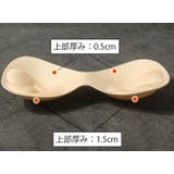 ブラパッド ブラジャーパッド 一体型 | PlusNao | 詳細画像5 