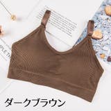 スポーツブラ レディース 女性用 | PlusNao | 詳細画像16