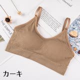 スポーツブラ レディース 女性用 | PlusNao | 詳細画像17