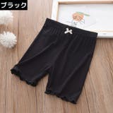 オーバーパンツ 子供 キッズ | PlusNao | 詳細画像16 