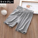 オーバーパンツ 子供 キッズ | PlusNao | 詳細画像18 