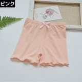 オーバーパンツ 子供 キッズ | PlusNao | 詳細画像19 