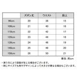 オーバーパンツ 子供 キッズ | PlusNao | 詳細画像20 