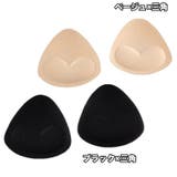 ブラパッド 1ペア 計2個 | PlusNao | 詳細画像7 