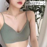 キャミソール カップ付き レディース | PlusNao | 詳細画像7 