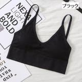 キャミソール カップ付き レディース | PlusNao | 詳細画像9 