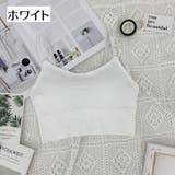 ブラトップ カップ付き キャミソール | PlusNao | 詳細画像12 