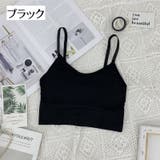 ブラトップ カップ付き キャミソール | PlusNao | 詳細画像14 