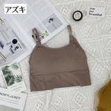 ブラトップ カップ付き キャミソール | PlusNao | 詳細画像15 