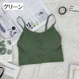 ブラトップ カップ付き キャミソール | PlusNao | 詳細画像17 