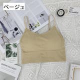 ブラトップ カップ付き キャミソール | PlusNao | 詳細画像19 