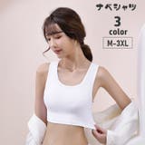 ナベシャツ ハーフトップ レディース | PlusNao | 詳細画像1 