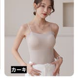 ブラトップ キャミソール カップ付きインナー | PlusNao | 詳細画像10 