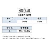 ブラトップ キャミソール カップ付きインナー | PlusNao | 詳細画像12 