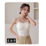 ブラトップ キャミソール カップ付きインナー | PlusNao | 詳細画像7 