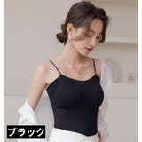 ブラトップ キャミソール カップ付きインナー | PlusNao | 詳細画像8 