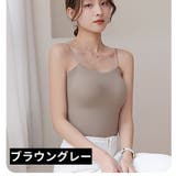 ブラトップ キャミソール カップ付きインナー | PlusNao | 詳細画像9 