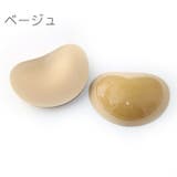 ブラパッド ブラパット 1ペア | PlusNao | 詳細画像6 