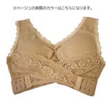 ナイトブラ ハーフトップブラ レディース | PlusNao | 詳細画像8 
