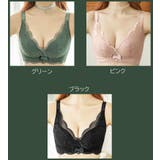 3 4カップブラ ショーツ | PlusNao | 詳細画像13 