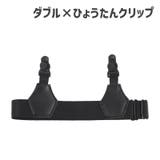 ソックスガーター 1ペア 左右セット | PlusNao | 詳細画像12 