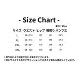 ぺチパンツ インナーパンツ レディース | PlusNao | 詳細画像20 