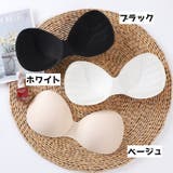 ブラパッド パッド ブラカップ | PlusNao | 詳細画像6 