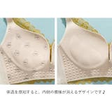 フルカップブラ 温感ブラ ブラジャー | PlusNao | 詳細画像11 