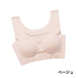 ハーフトップブラ ノンワイヤーブラ レディース | PlusNao | 詳細画像18 