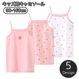 インナー 肌着 下着 | PlusNao | 詳細画像1 