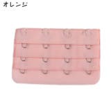 ブラジャー延長ホック 4個セット ブラアジャスター | PlusNao | 詳細画像10 
