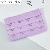 ブラジャー延長ホック 4個セット ブラアジャスター | PlusNao | 詳細画像3 