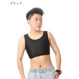 ハーフトップ ナベシャツ 胸つぶし | PlusNao | 詳細画像17 